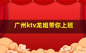佛山夜场招聘